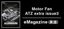 Motor Fan ATZ extra issue3