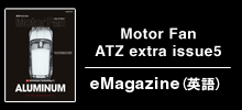 Motor Fan ATZ extra issue5